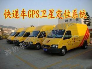 GPS跟踪定位仪 停车位置记录 超速报警 实时跟踪_汽摩配件_世界工厂网中国产品信息库